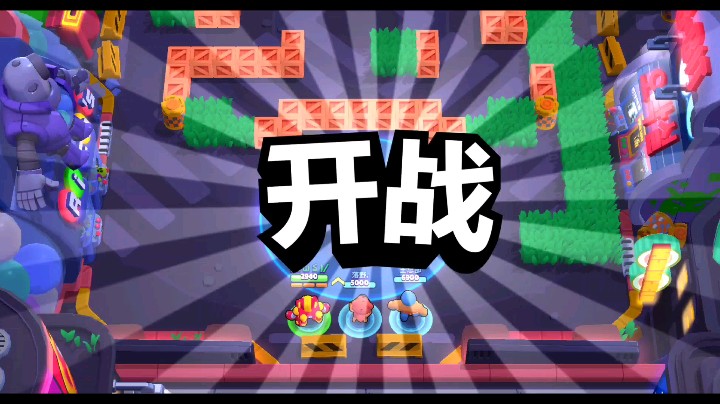 荒野乱斗1