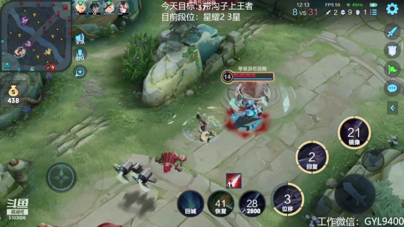 【2021-07-20 13点场】皇玺丶Fly高一刀：高一刀：这赛季大目标