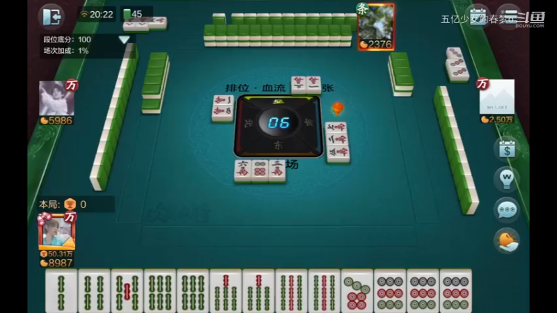 欢乐麻将精彩日常 550