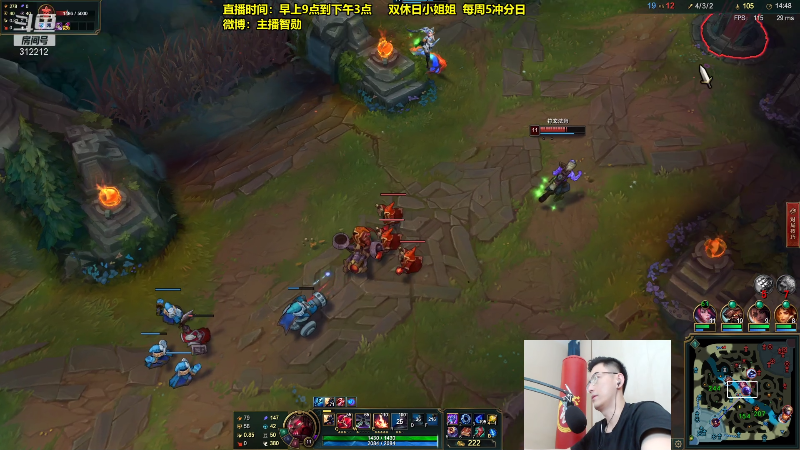 【英雄联盟】智勋勋勋勋的精彩时刻 20210720 13点场