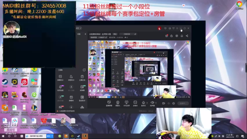 【2021-07-19 21点场】解说奶弟：训练营结束啦！佐伊阿卡丽