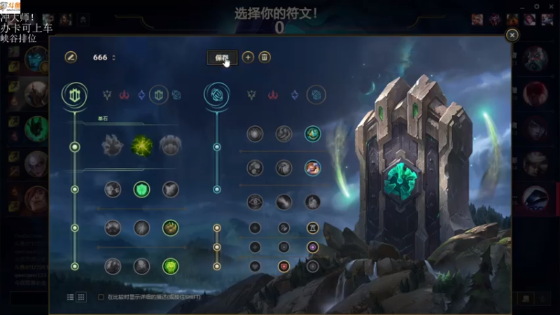 【2021-07-19 20点场】付skr：峡谷上单在线教学！！！