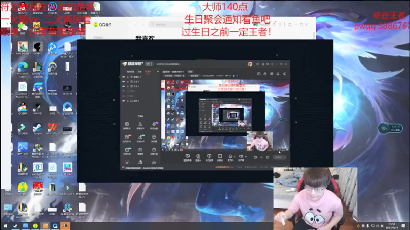 【2021-07-19 15点场】奶妈的安眠药：国服第一软辅冲前十！
