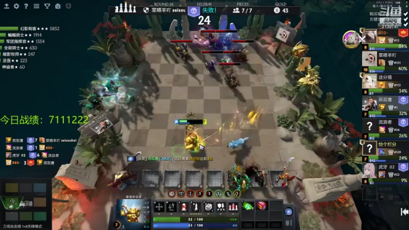 【2021-07-20 01点场】生吃小孩i：皇后#1,拿来吧你