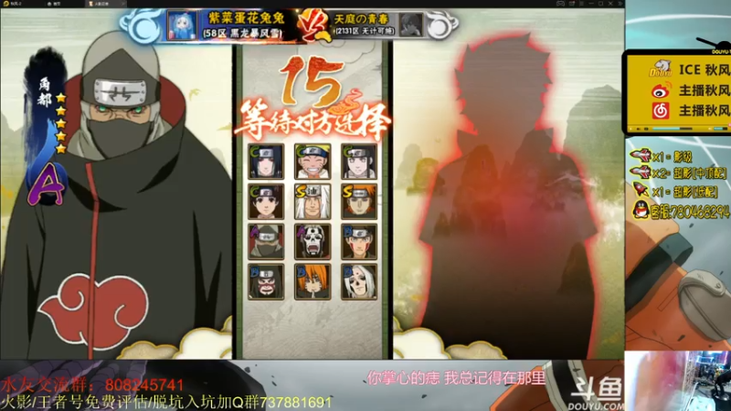 【2021-07-20 20点场】ice秋风：秋风：无差别Day2~