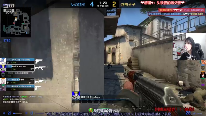 【2021-07-19 12点场】是希文吖丶：祝你今日愉快~