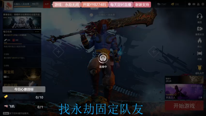 【2021-07-20 16点场】天沧澪：憨憨妹子的游戏人生