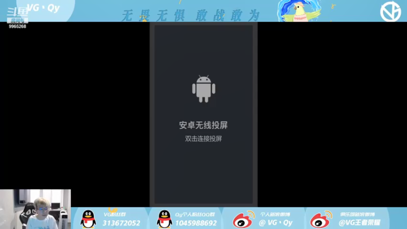 【2021-07-15 17点场】VG丶Qy：水友赛整一整