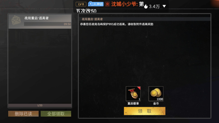 没升级，金币少