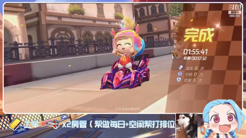 【2021-07-19 21点场】请叫我呸呸呸丶：skr skr skr冲了他