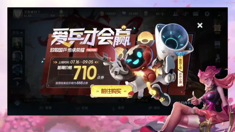 【2021-07-18 10点场】一直没有昵称的鱼：主机游戏系列，随缘选个游戏玩