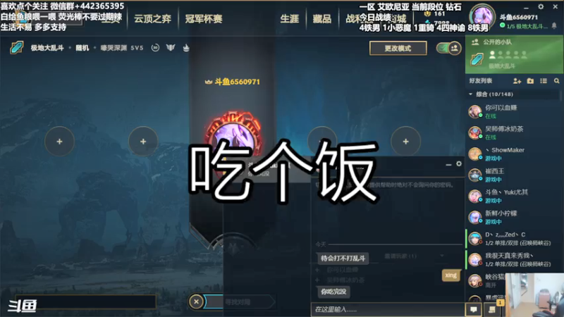 【2021-07-18 18点场】懵逼的小懵逼：被迫失眠不如主动熬夜