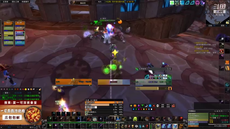 【2021-07-19 22点场】夏一可死毒舌_：暗黑先刷起来！晚上KLZ！