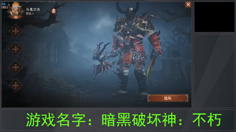 【2021-07-18 15点场】战神万夫：暗黑破坏神，好玩不花钱