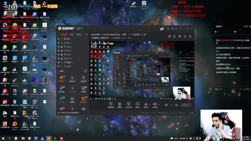 【2021-07-20 22点场】LUX梧桐细雨：拉克丝梧桐：不会近战不是好拉克丝
