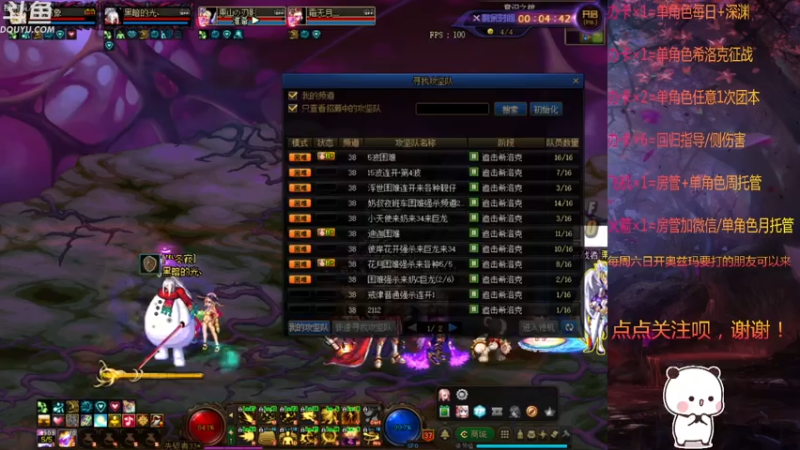 【2021-07-19 22点场】黑白剑锋：希曼你在吗？