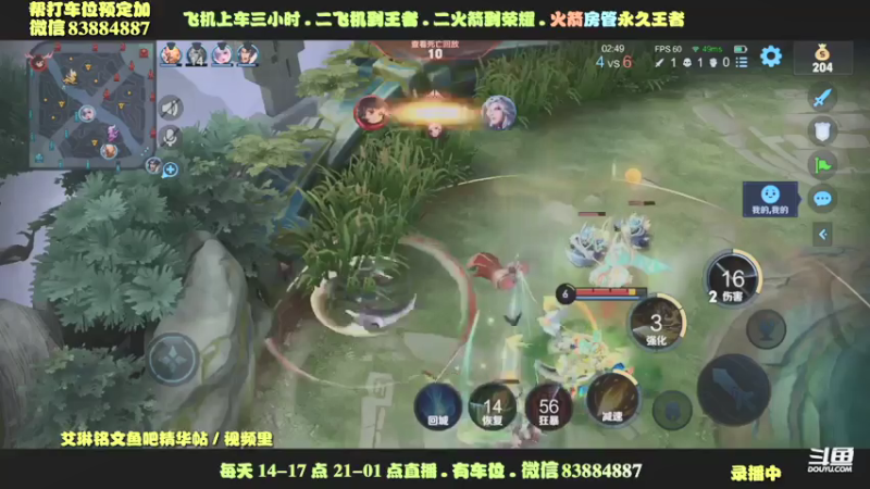 【2021-07-20 12点场】斯巴达npc：艾琳天花板❤无敌带乱杀
