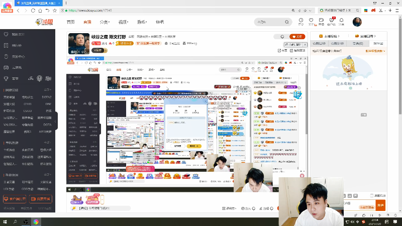 【英雄联盟】冰凡的精彩时刻 20210720 23点场