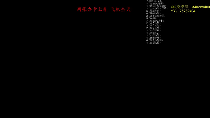 【2021-07-19 22点场】滚滚滚丶灬：原子战争～5102796