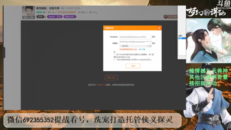 【2021-07-19 05点场】演技丶孜孜：看号提战，法宝大师