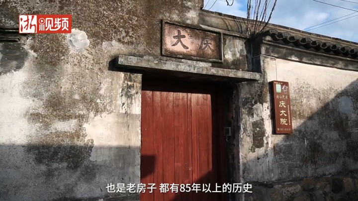 小康村的幸福事｜老房改造出的乡村新生活