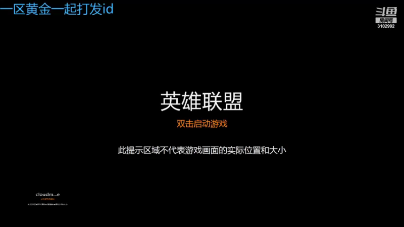 【2021-07-20 07点场】和影子私奔：一区黄金一起