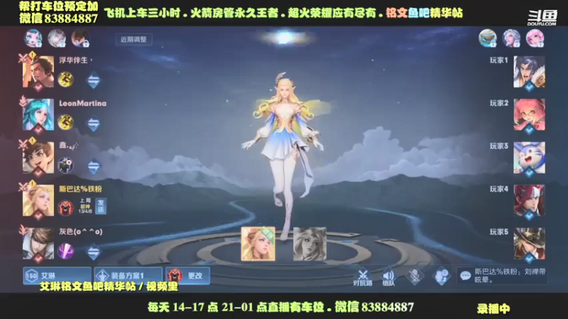 【2021-07-20 08点场】斯巴达npc：艾琳天花板❤无敌带乱杀