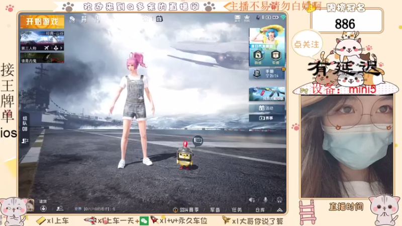 【2021-07-15 03点场】Q多余：呦呦呦又疯一个