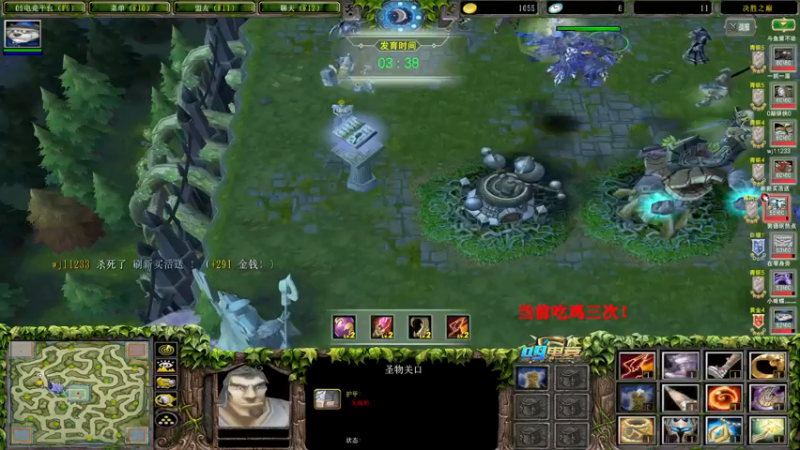 【2021-07-19 22点场】Dota小蝴蝶：巅峰花式教学决胜之巅！昆山鸡王！