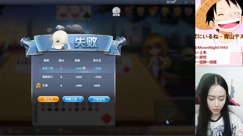 【2021-07-20 00点场】番茄1949丶：带粉2万场赵云小姐姐