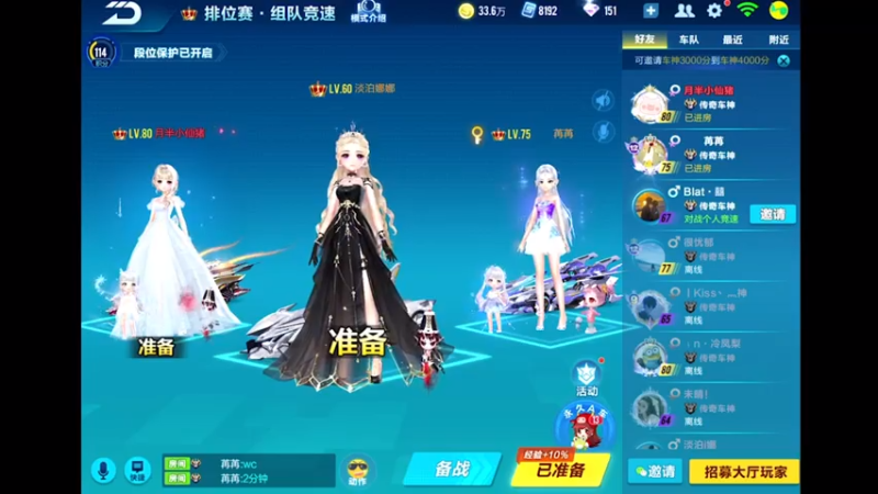【2021-07-20 15点场】午夜锦年：ios飞机车神 2915747