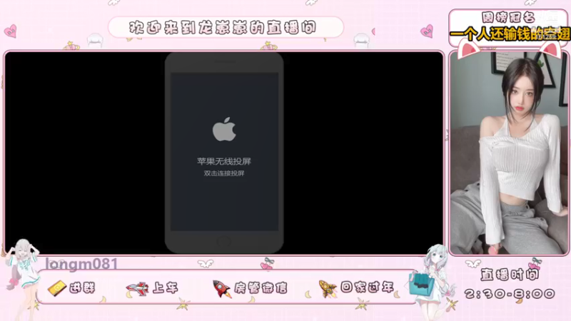 【2021-07-20 14点场】小龙女OuO：手法女主播打野，有车位呐