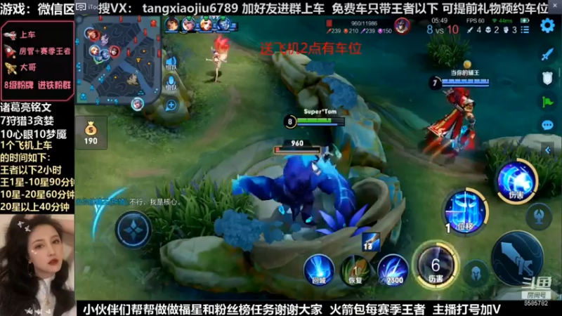 诸葛，4杀可惜被换掉
