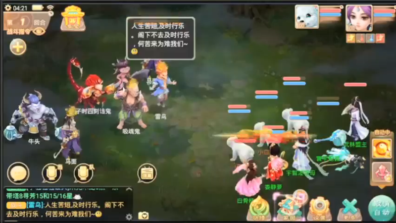 【2021-07-19 04点场】用户52228468：去新区玩玩