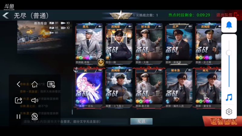 【2021-07-16 22点场】疼你一晚上：无尽31北角珊瑚海，疼你一晚陪你浪一浪！