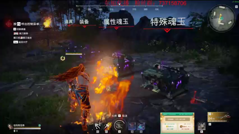 【2021-07-20 09点场】郑伟丶：娱乐性技术主播