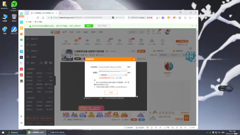 【2021-07-17 17点场】ln冷暖：上测新手主播 也想冲个排行榜