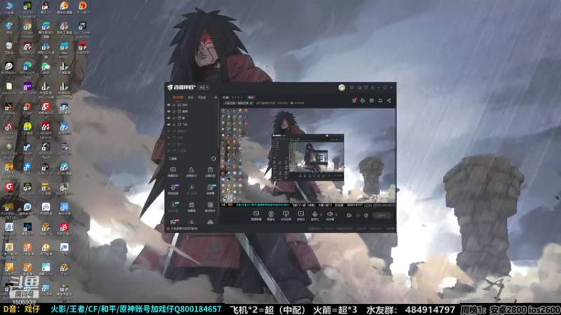 【2021-07-15 09点场】改不起名的无惜：无惜：！！！！