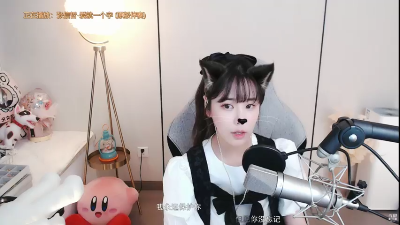 【2021-07-20 19点场】一只雪兔i：（直播中）能不能给我一首歌的时间