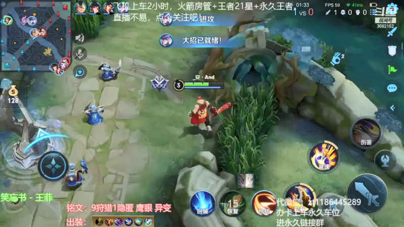 【2021-07-19 16点场】丶安君：国服上单项羽，一分钟一血，办卡上车。