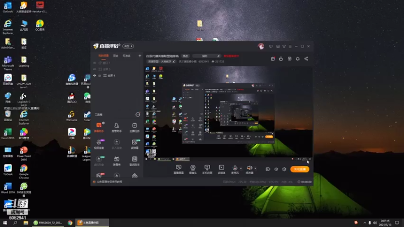 【2021-07-13 00点场】天才辅助杨小杨：白添代播英雄联盟组排咯