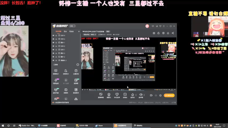 【2021-07-20 19点场】王艺琳OvO：❤️有车位❤️山东妹子在线挨揍
