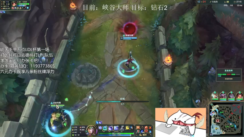 【2021-07-13 23点场】天才辅助杨小杨：国服第一嘴硬辅助 峡谷冲王者！