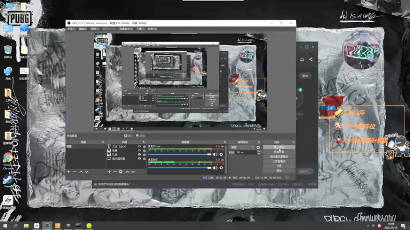 【2021-07-19 14点场】达达达达立立：来！冲起来！！！