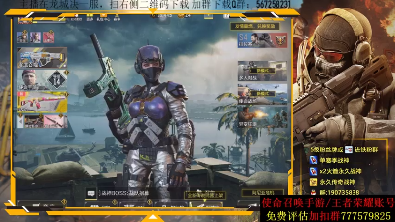 【2021-07-19 23点场】AgFox远sir：1nv考核，今晚外服作战！