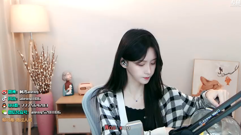 【2021-07-19 23点场】阿冷aleng丶：今天有双倍亲密度哦~~~