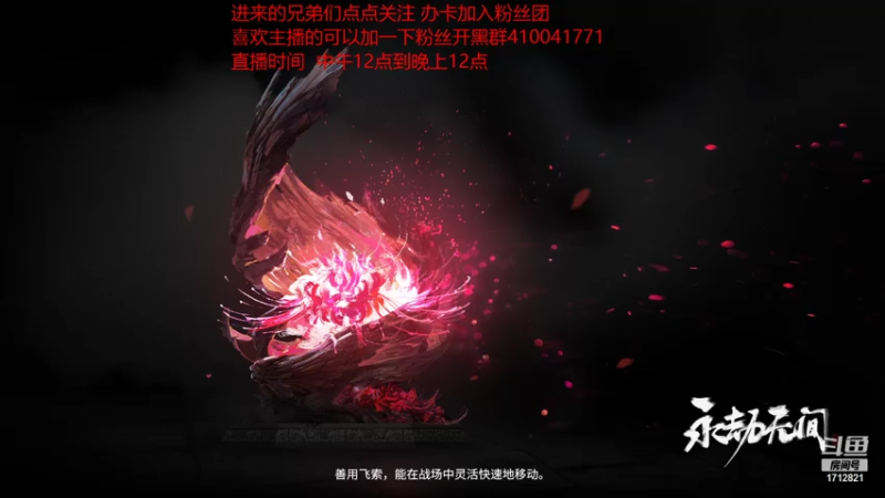 【2021-07-19 19点场】荒良灬：弱者，总喜欢用理由来解释结果