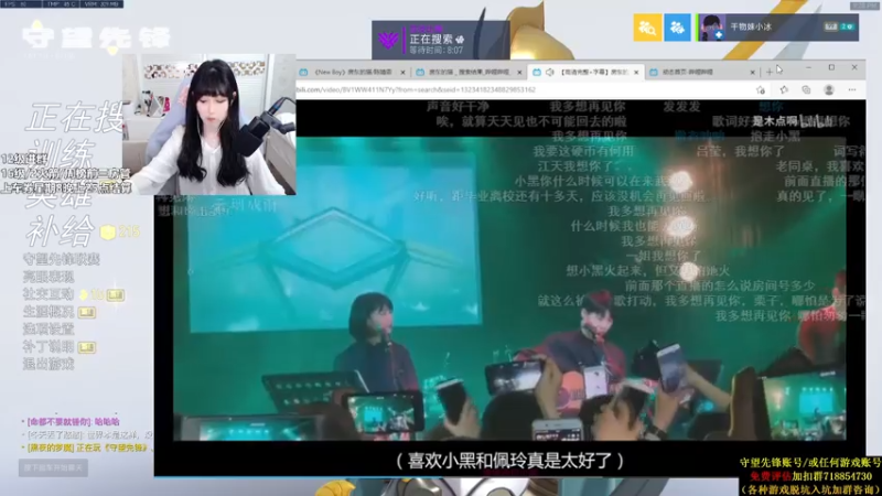 【2021-07-19 21点场】冰MMMM：续续牌牌吧xdm