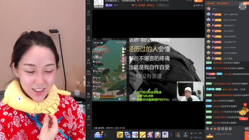【2021-07-20 20点场】Chance喵：恭贺我猫哥成为超级皇帝～～牛掰