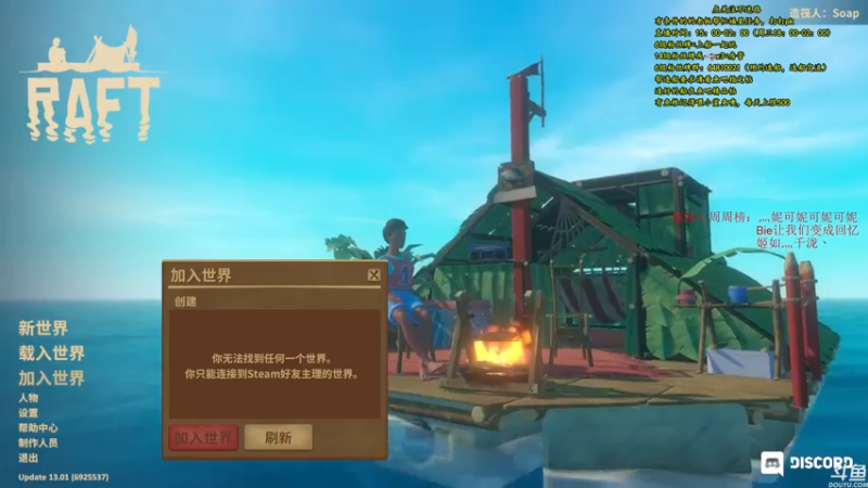 【2021-07-19 15点场】灬雅柏菲卡：时长6600+老水手带你领略竹筏游戏魅力